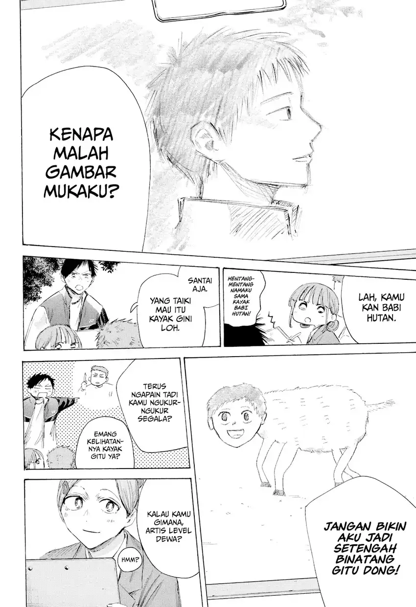 Baca Ao no Hako - Chapter 217 halaman 11