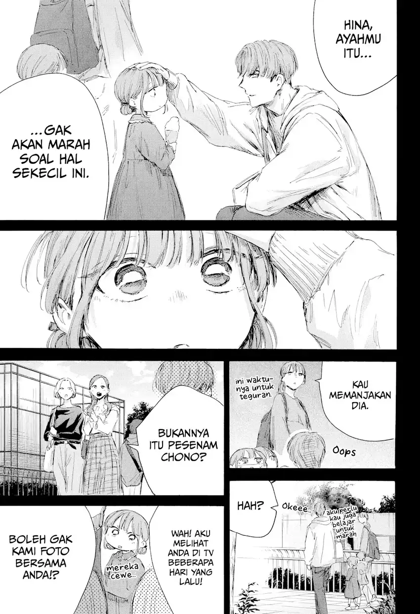 Baca Ao no Hako - Chapter 218 halaman 11