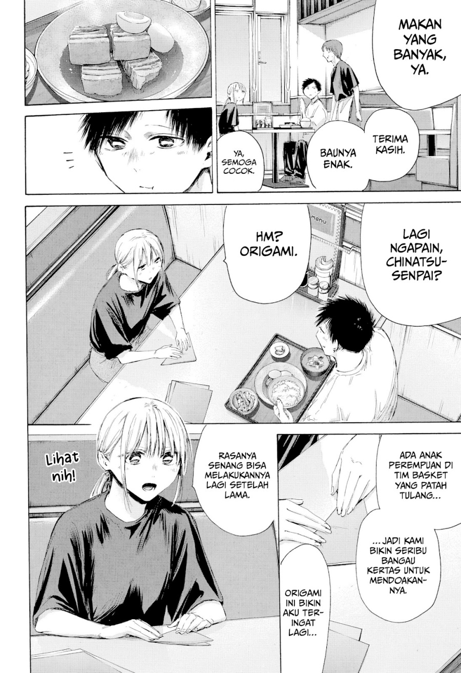 Baca Ao no Hako - Chapter 219 halaman 11