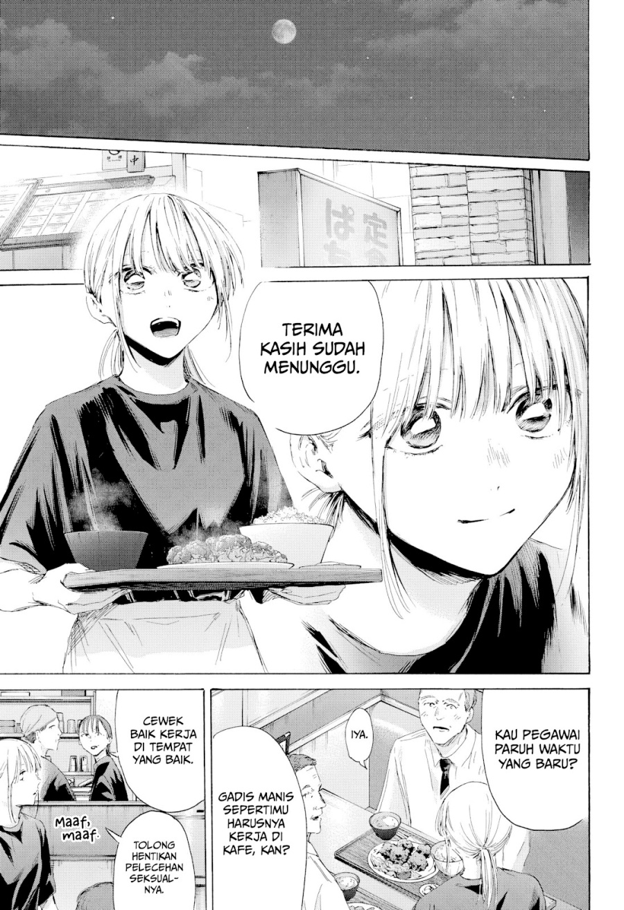 Baca Ao no Hako - Chapter 219 halaman 8
