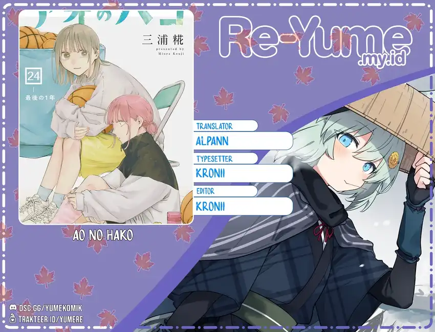 Baca Ao no Hako - Chapter 220 halaman 1