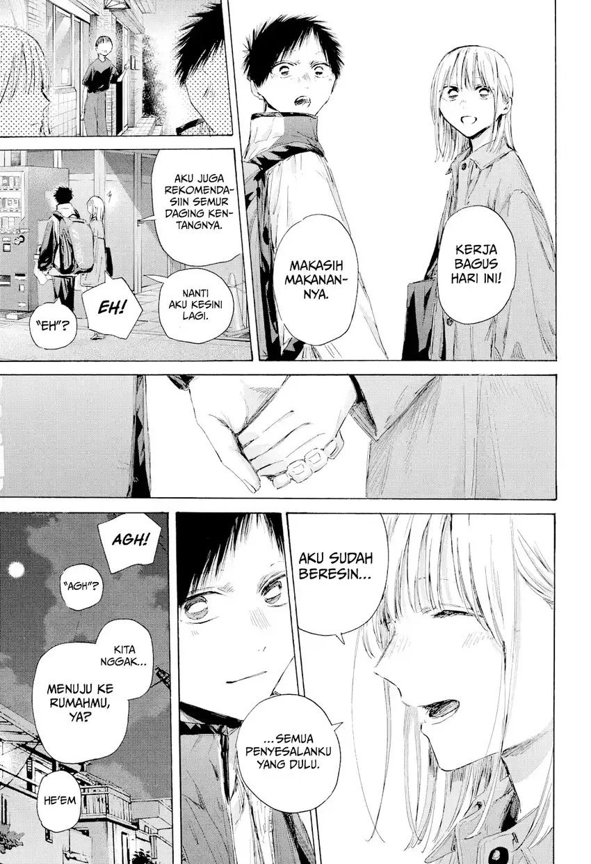 Baca Ao no Hako - Chapter 220 halaman 6