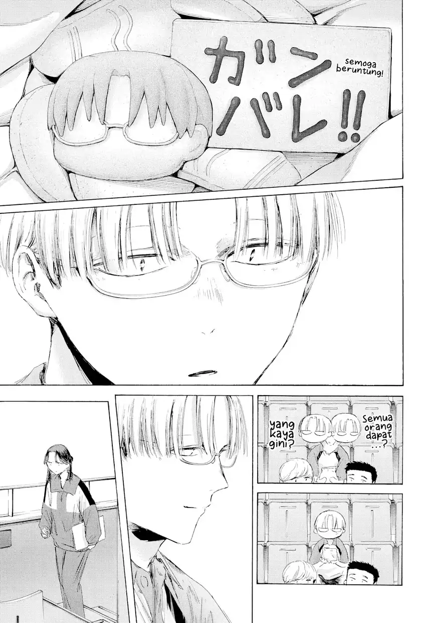 Baca Ao no Hako - Chapter 221 halaman 14