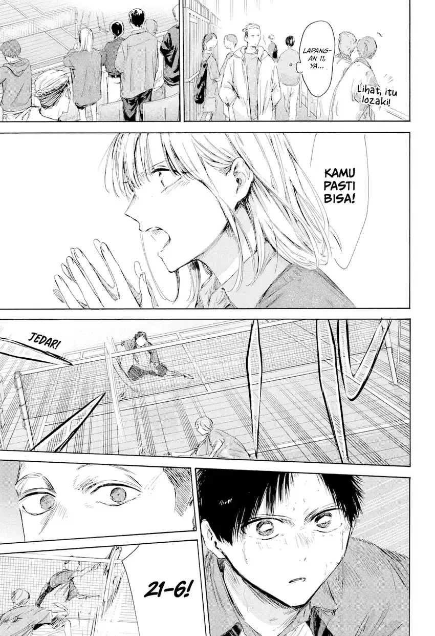 Baca Ao no Hako - Chapter 221 halaman 8