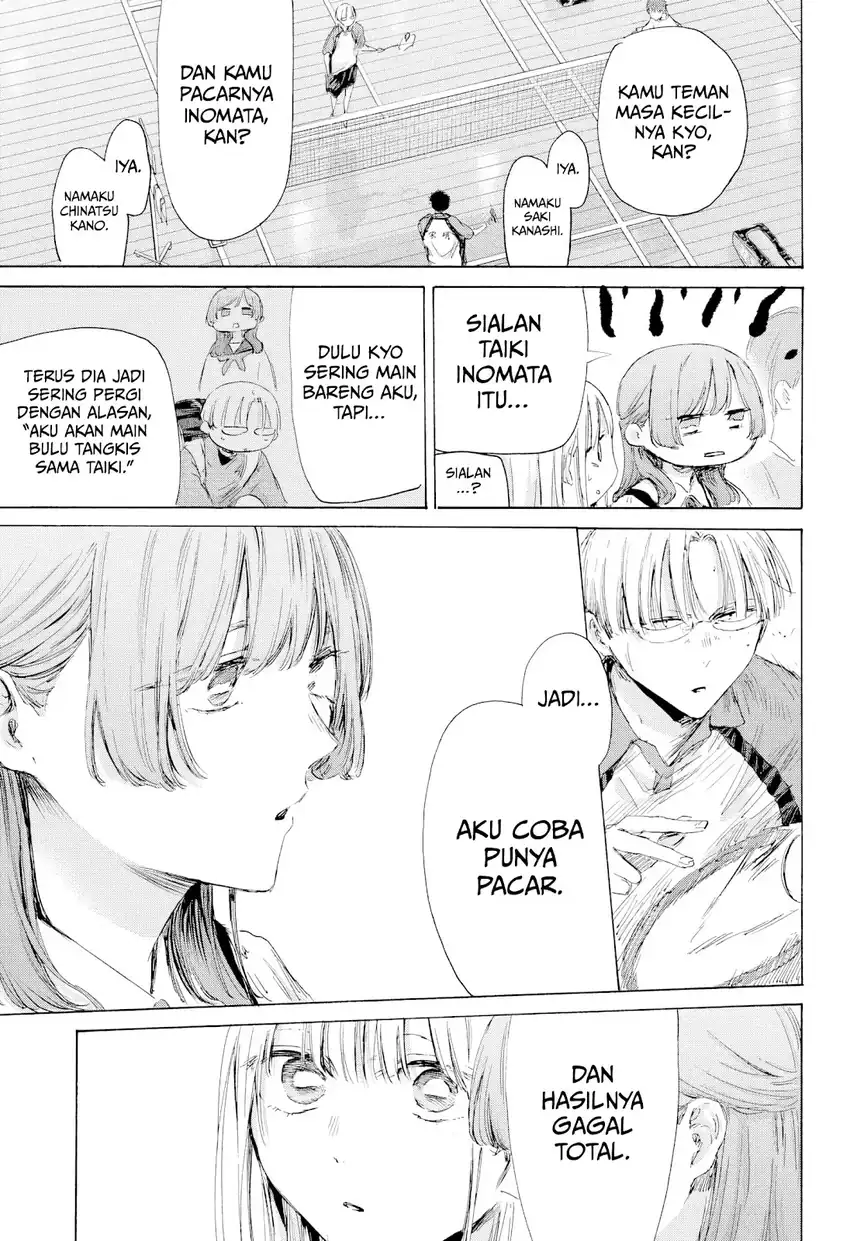 Baca Ao no Hako - Chapter 222 halaman 10