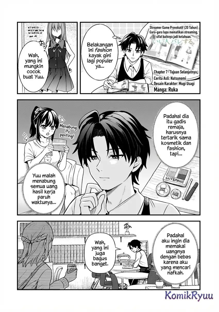 Baca Aorikei Game Haishinsha (20-sai), Haishin no Kiri Wasure ni Yori Ii Hito Bare Suru. - Chapter 07 halaman 2