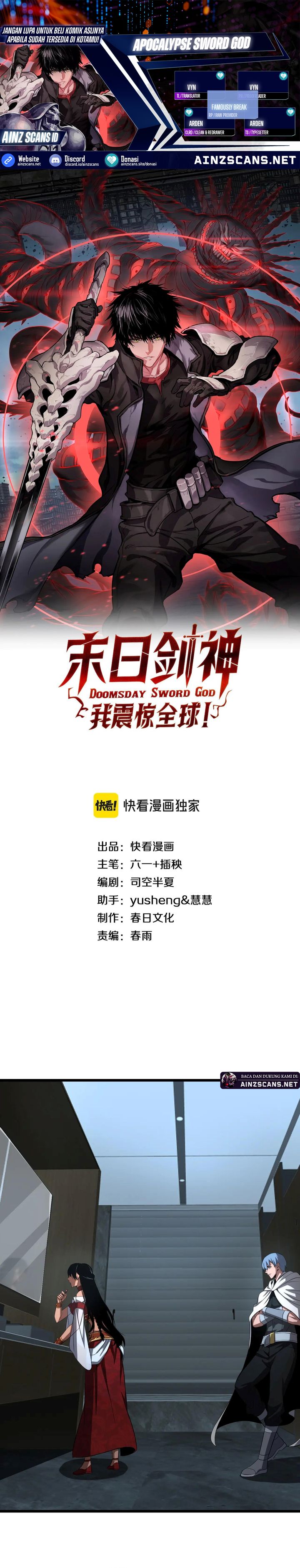 Baca Apocalypse Sword God Chapter 73 - Halaman 1 Baca Apocalypse Sword God - Chapter 73 halaman 1
