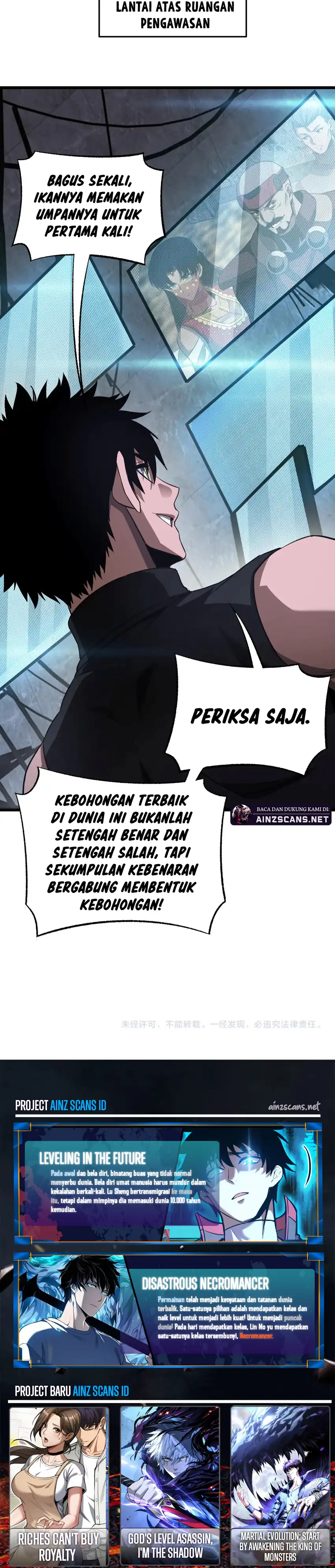 Baca Apocalypse Sword God - Chapter 76 halaman 12