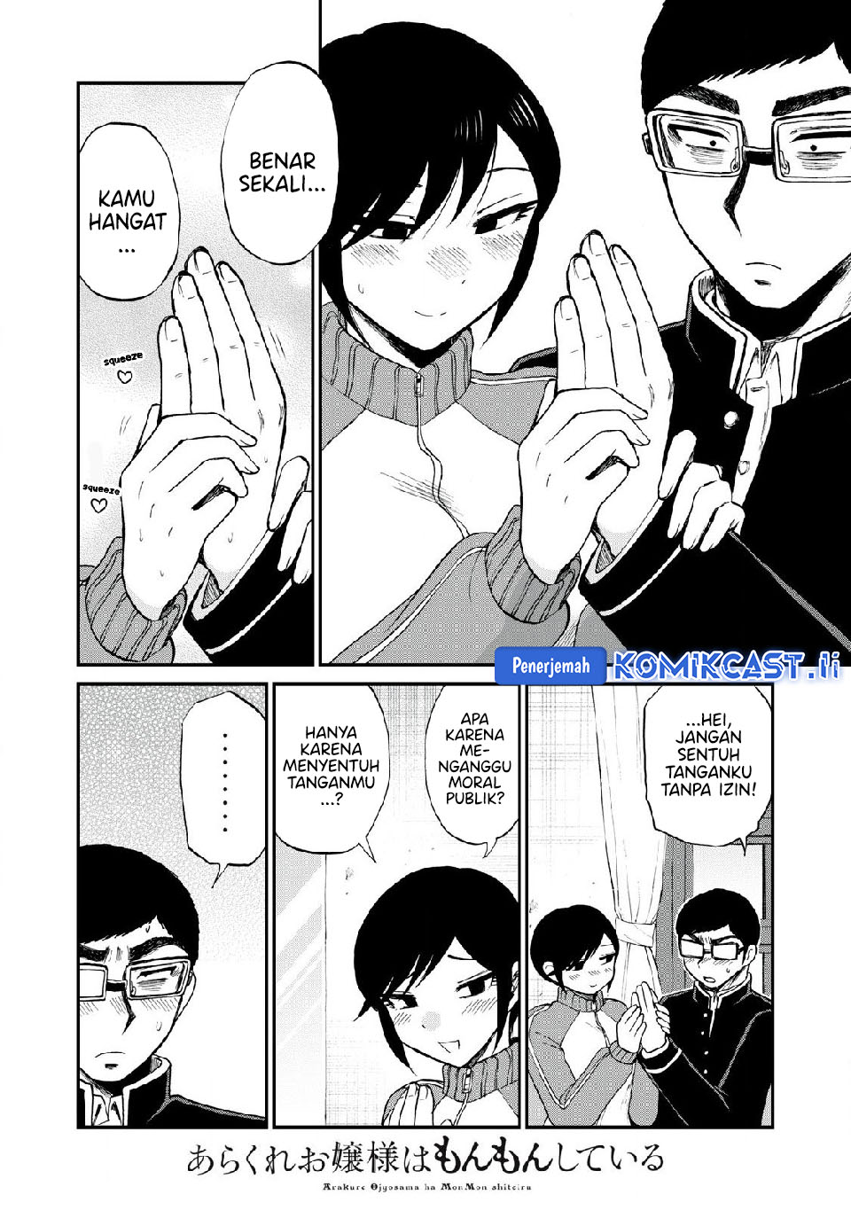 Baca Komik Arakure Ojousama Wa MonMon Shiteiru Chapter 48 halaman 11