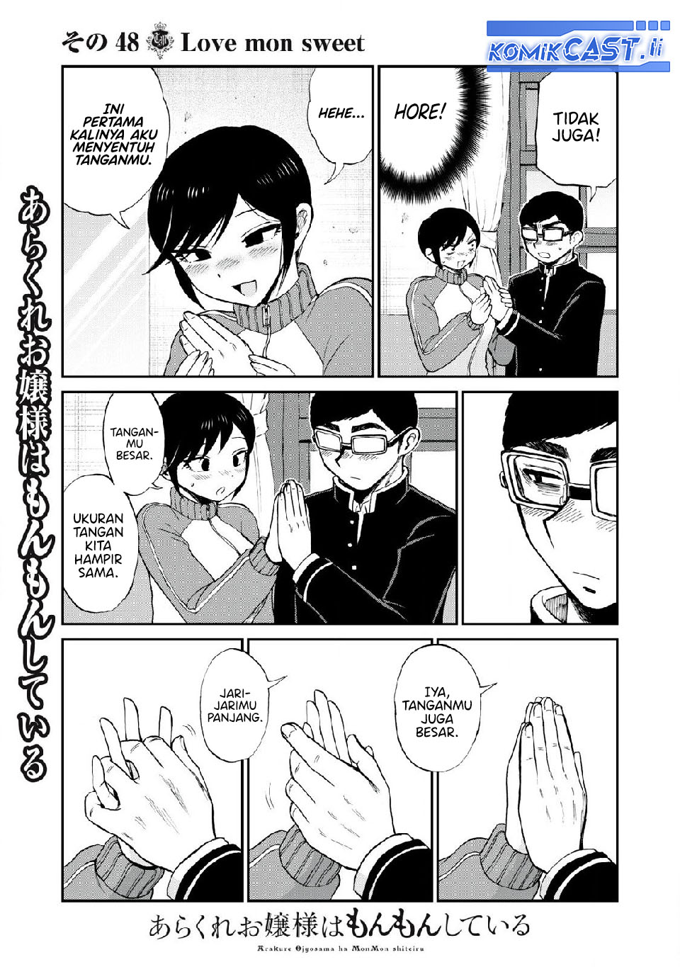 Baca Komik Arakure Ojousama Wa MonMon Shiteiru Chapter 48 halaman 12