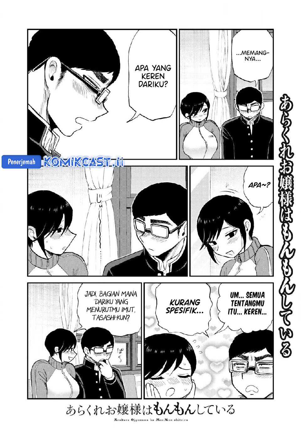 Baca Komik Arakure Ojousama Wa MonMon Shiteiru Chapter 48 halaman 17