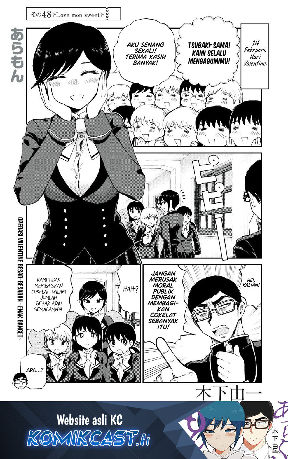 Baca Komik Arakure Ojousama Wa MonMon Shiteiru Chapter 48 halaman 2