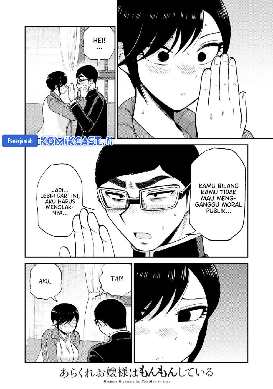Baca Komik Arakure Ojousama Wa MonMon Shiteiru Chapter 48 halaman 23