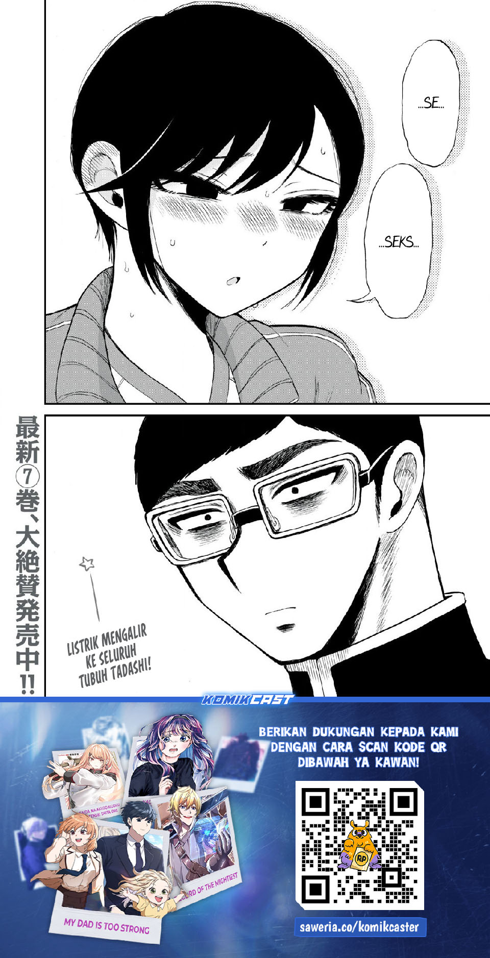 Baca Komik Arakure Ojousama Wa MonMon Shiteiru Chapter 48 halaman 25