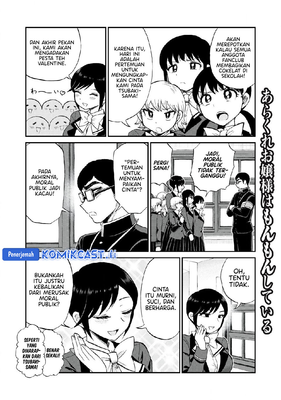 Baca Komik Arakure Ojousama Wa MonMon Shiteiru Chapter 48 halaman 3