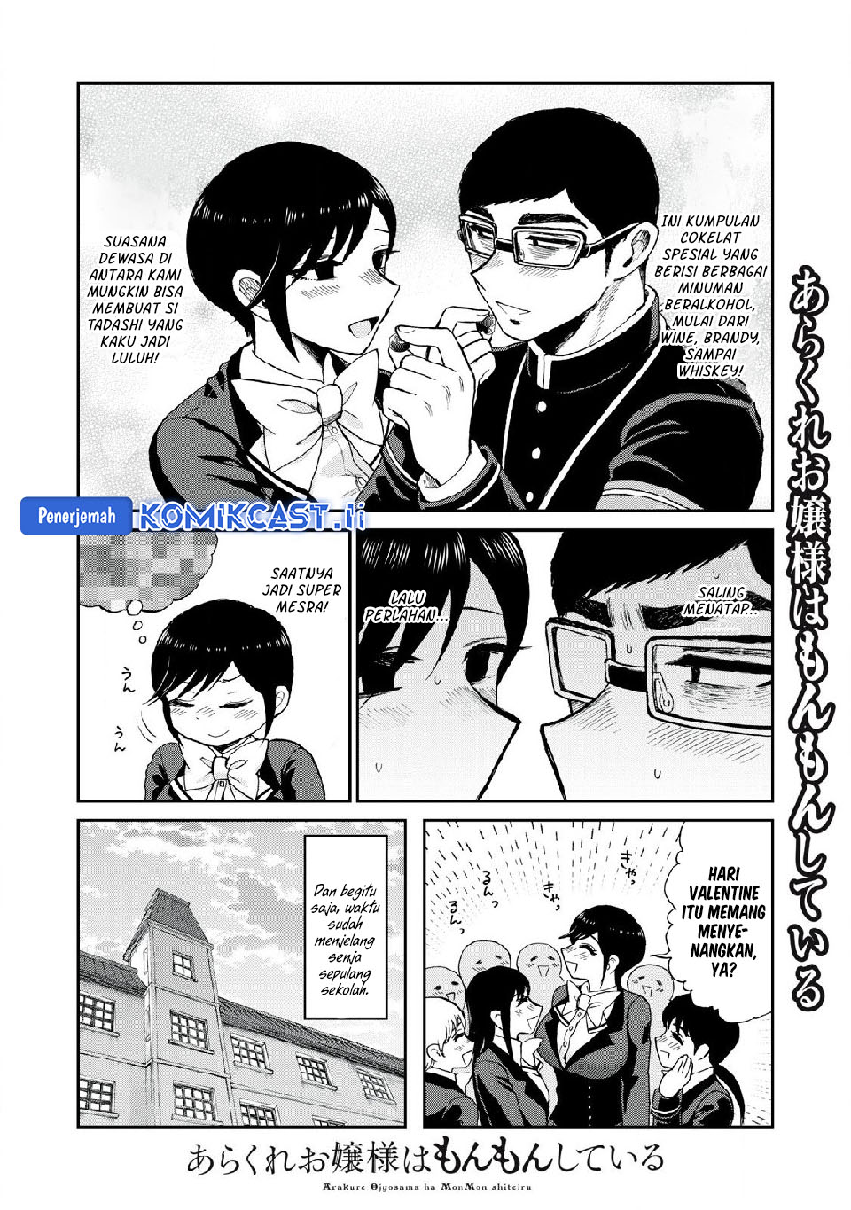 Baca Komik Arakure Ojousama Wa MonMon Shiteiru Chapter 48 halaman 5