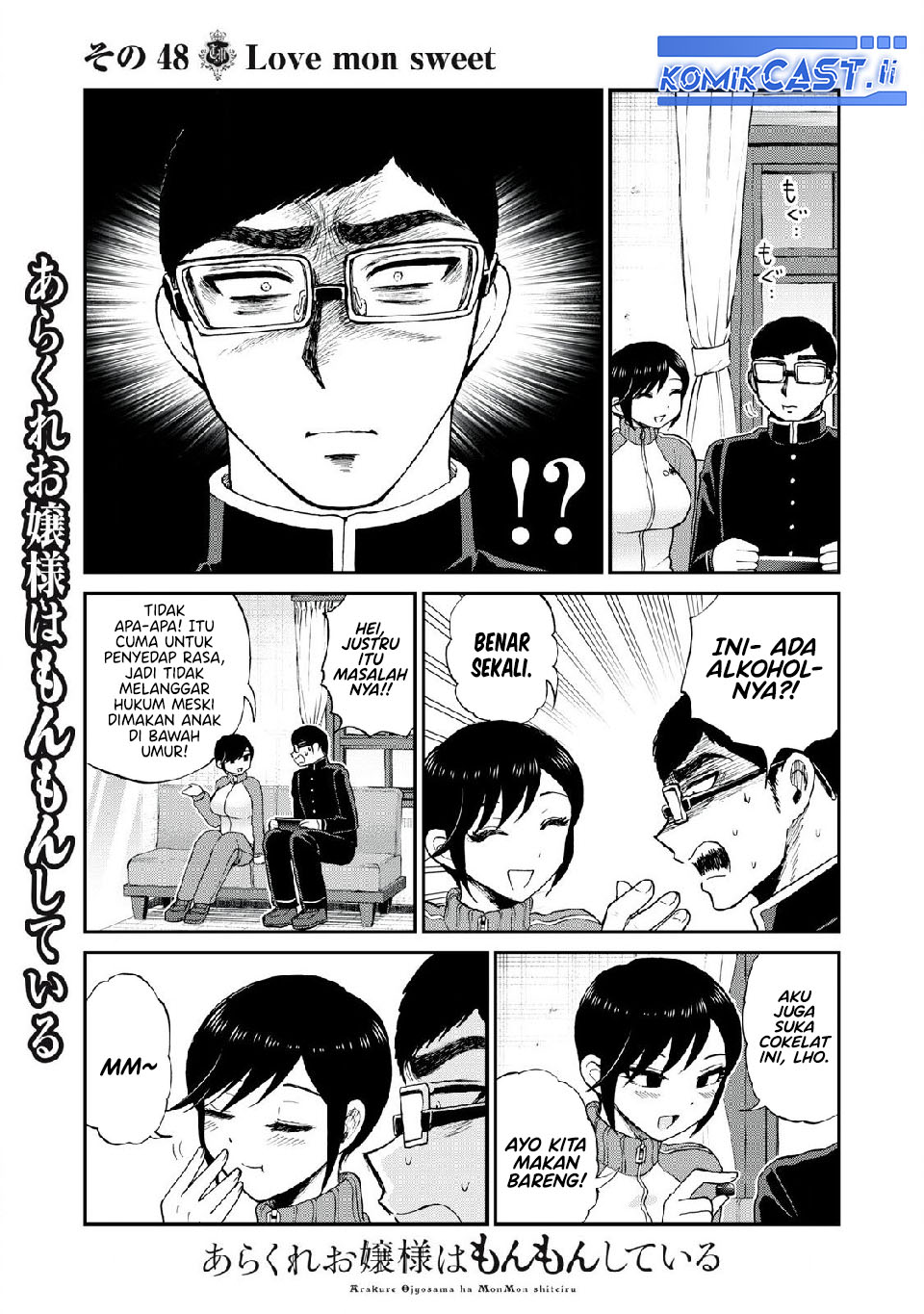 Baca Komik Arakure Ojousama Wa MonMon Shiteiru Chapter 48 halaman 8