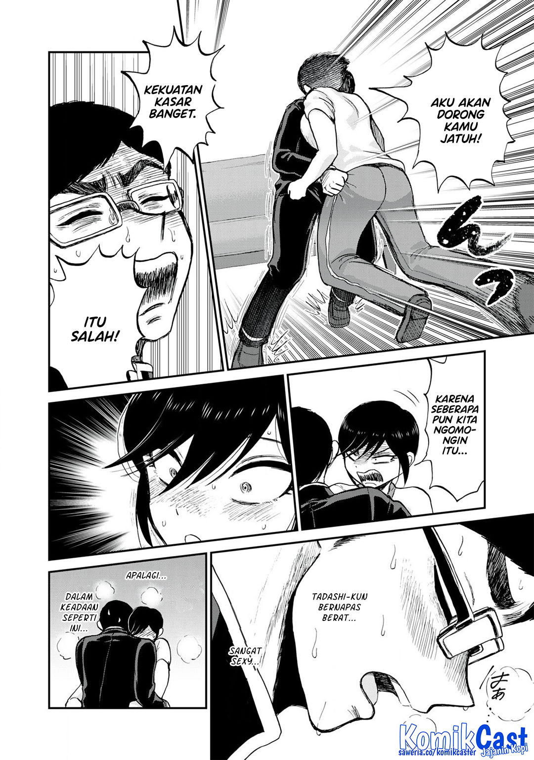 Baca Komik Arakure Ojousama Wa MonMon Shiteiru Chapter 49 halaman 11