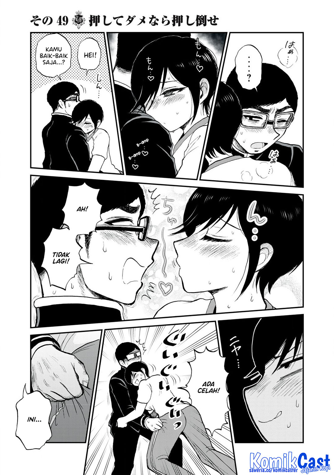 Baca Komik Arakure Ojousama Wa MonMon Shiteiru Chapter 49 halaman 12