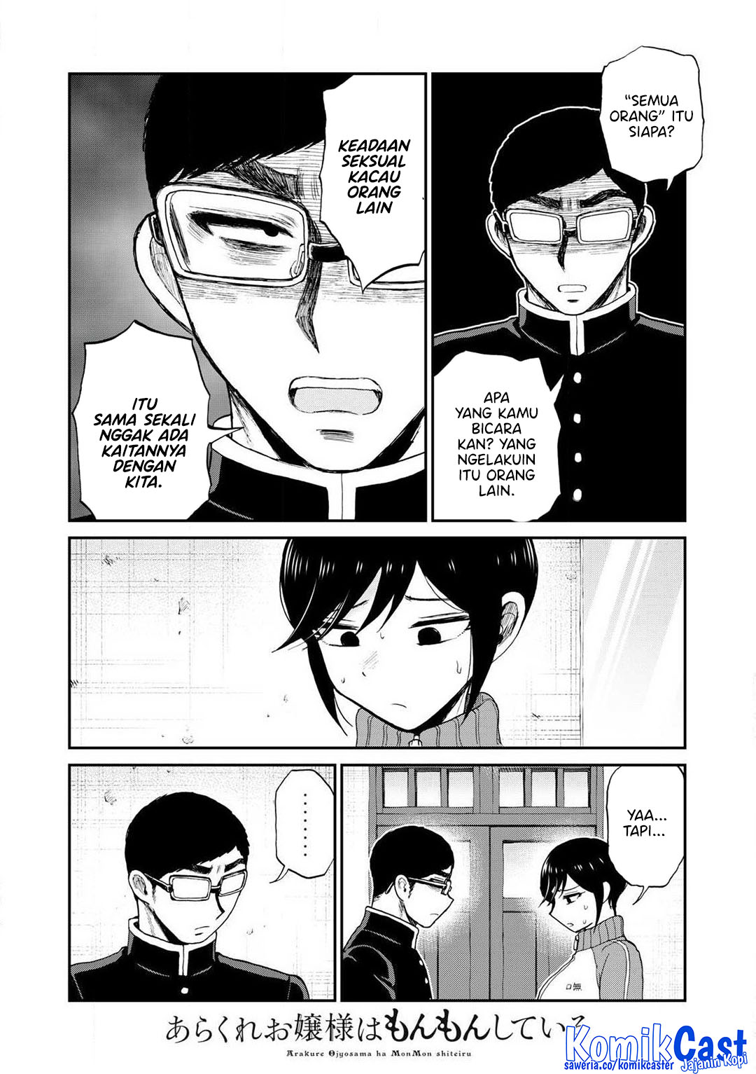 Baca Komik Arakure Ojousama Wa MonMon Shiteiru Chapter 49 halaman 17