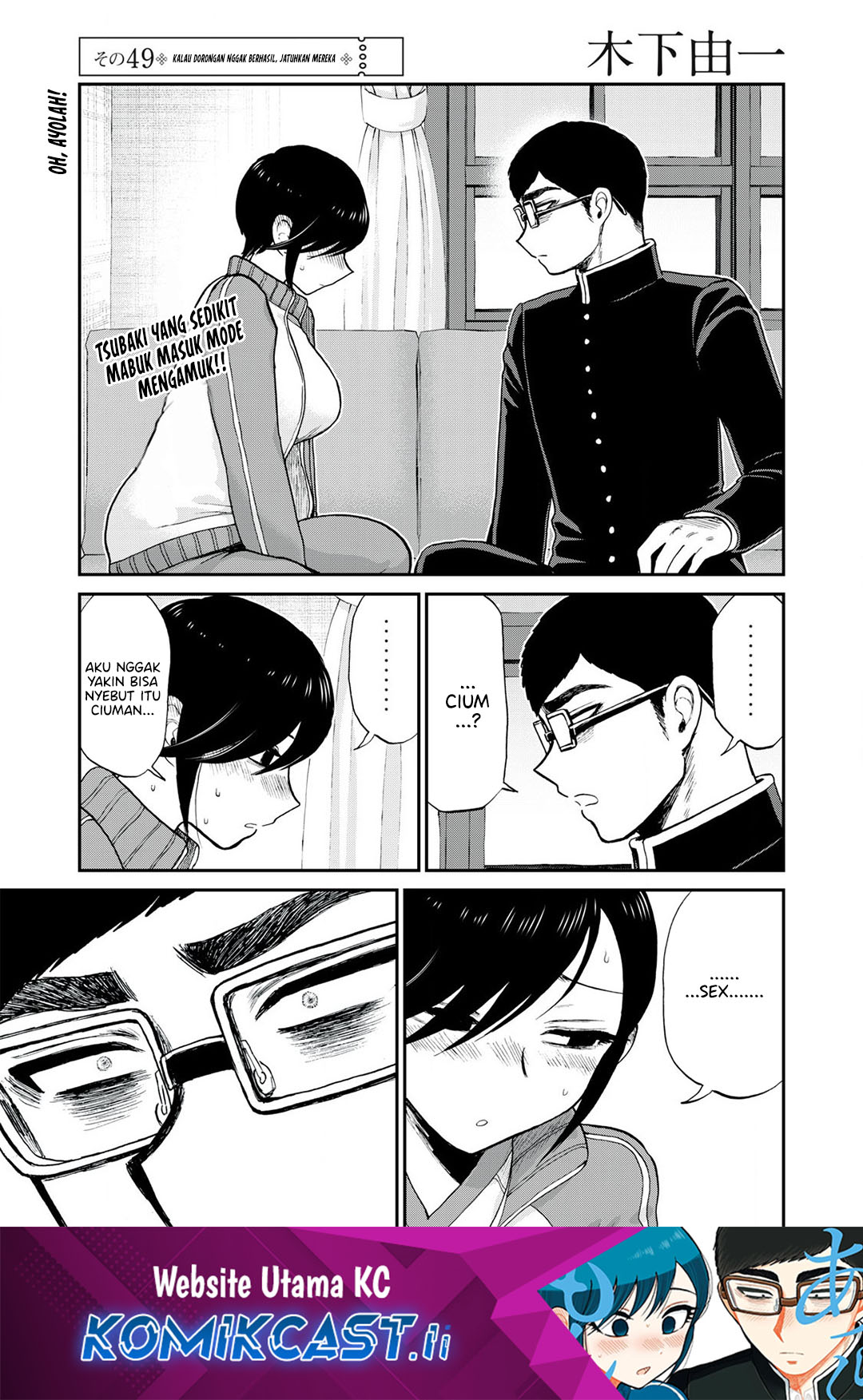 Baca Komik Arakure Ojousama Wa MonMon Shiteiru Chapter 49 halaman 2