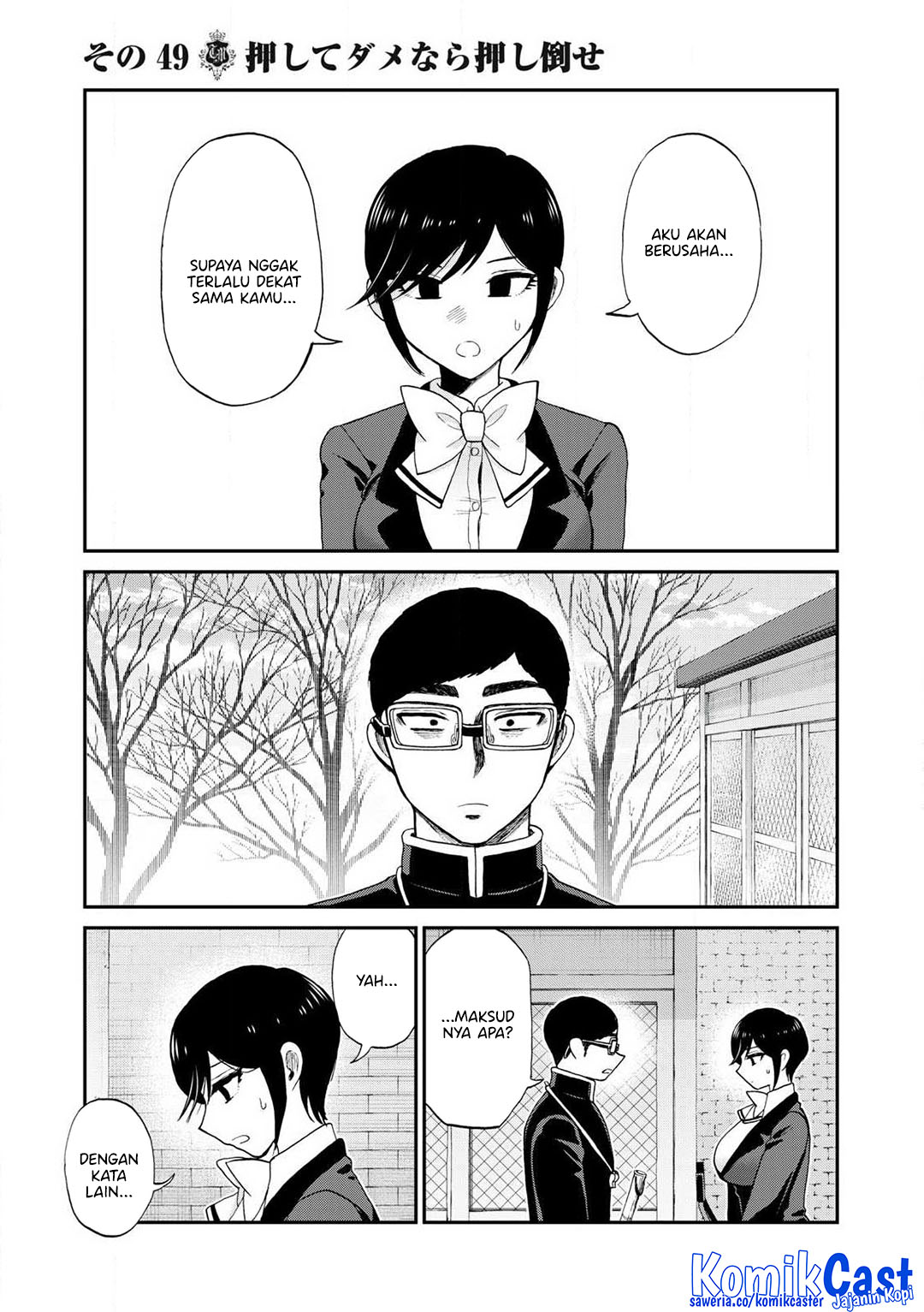 Baca Komik Arakure Ojousama Wa MonMon Shiteiru Chapter 49 halaman 24