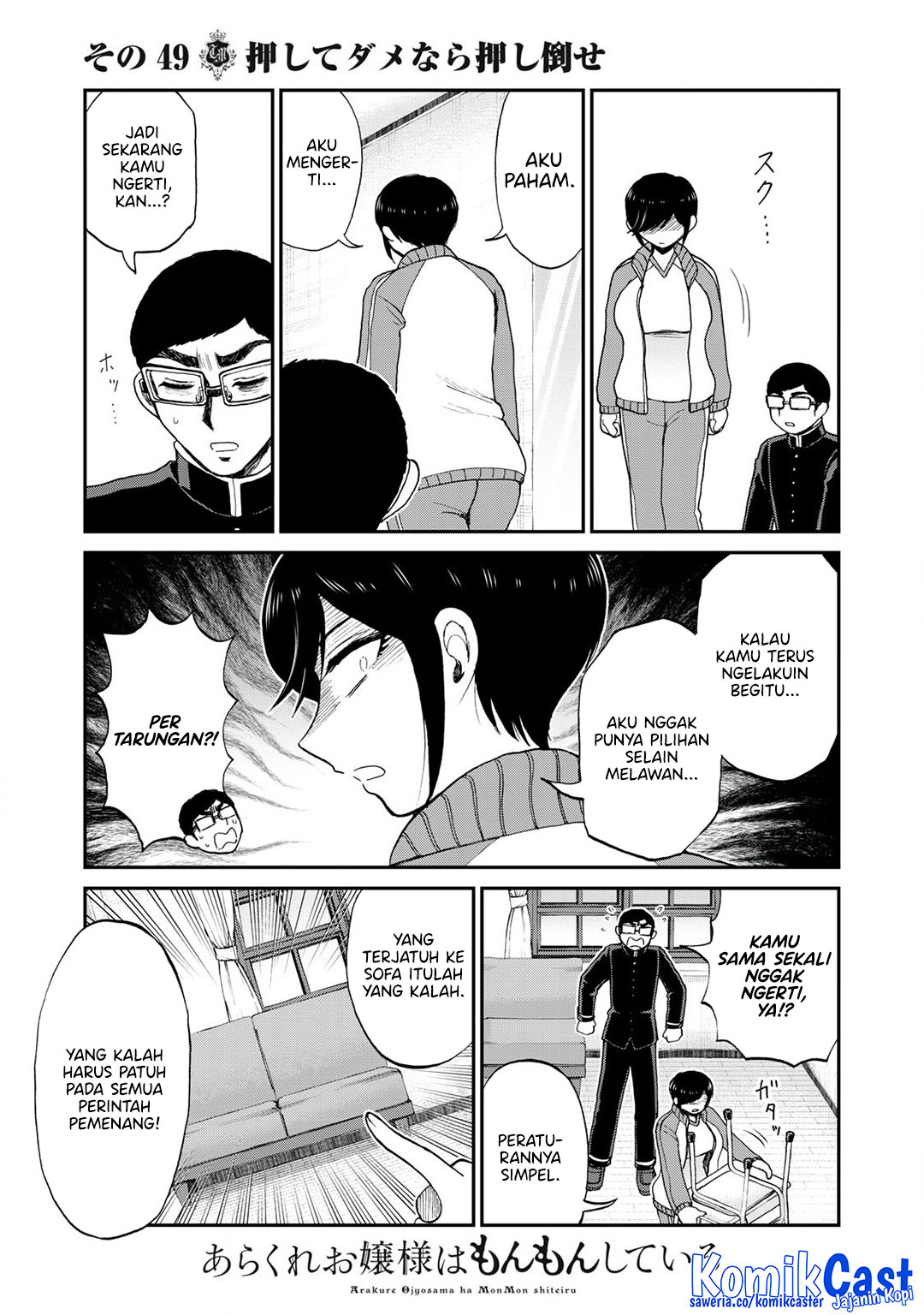 Baca Komik Arakure Ojousama Wa MonMon Shiteiru Chapter 49 halaman 6