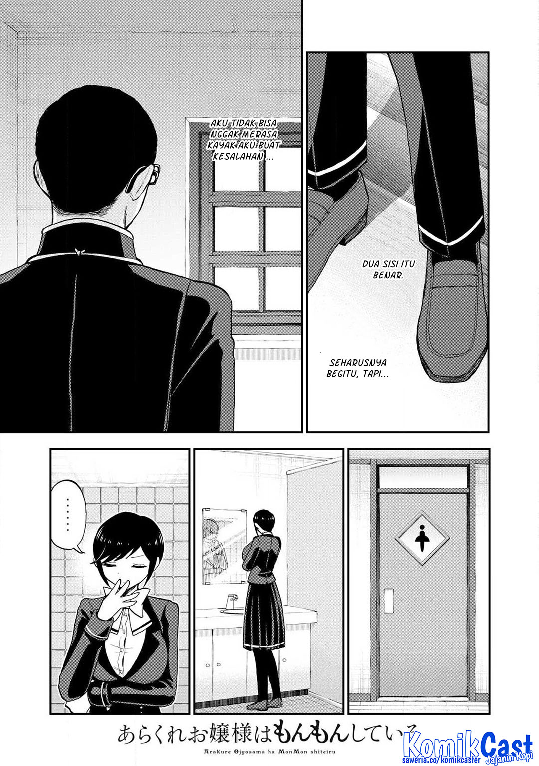 Baca Komik Arakure Ojousama Wa MonMon Shiteiru Chapter 50 halaman 10