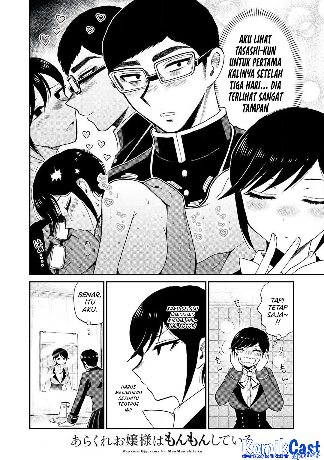 Baca Komik Arakure Ojousama Wa MonMon Shiteiru Chapter 50 halaman 11