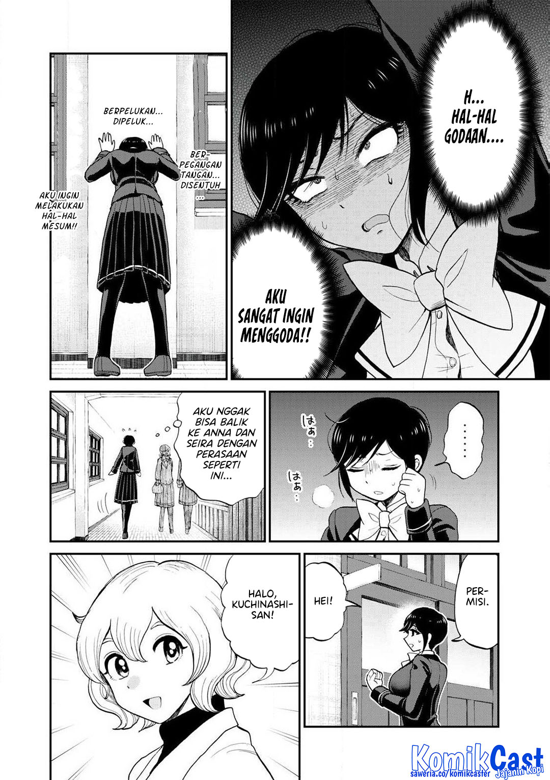Baca Komik Arakure Ojousama Wa MonMon Shiteiru Chapter 50 halaman 13