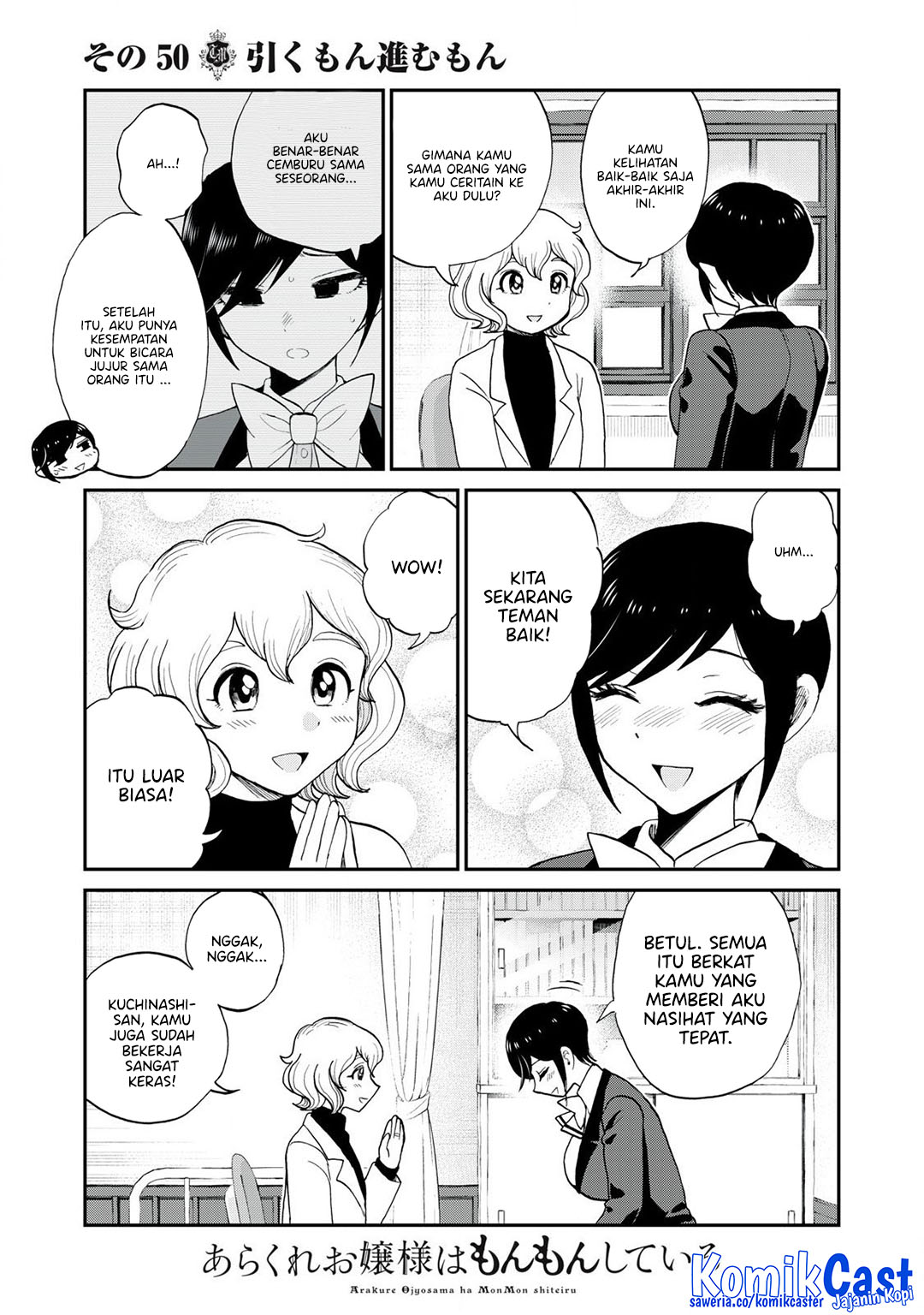 Baca Komik Arakure Ojousama Wa MonMon Shiteiru Chapter 50 halaman 14