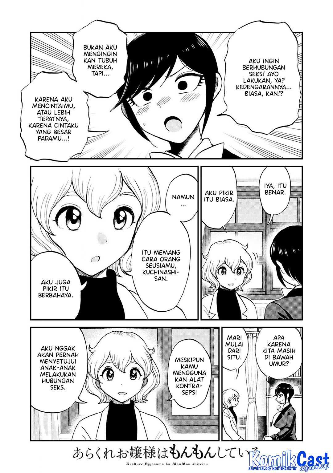 Baca Komik Arakure Ojousama Wa MonMon Shiteiru Chapter 50 halaman 16