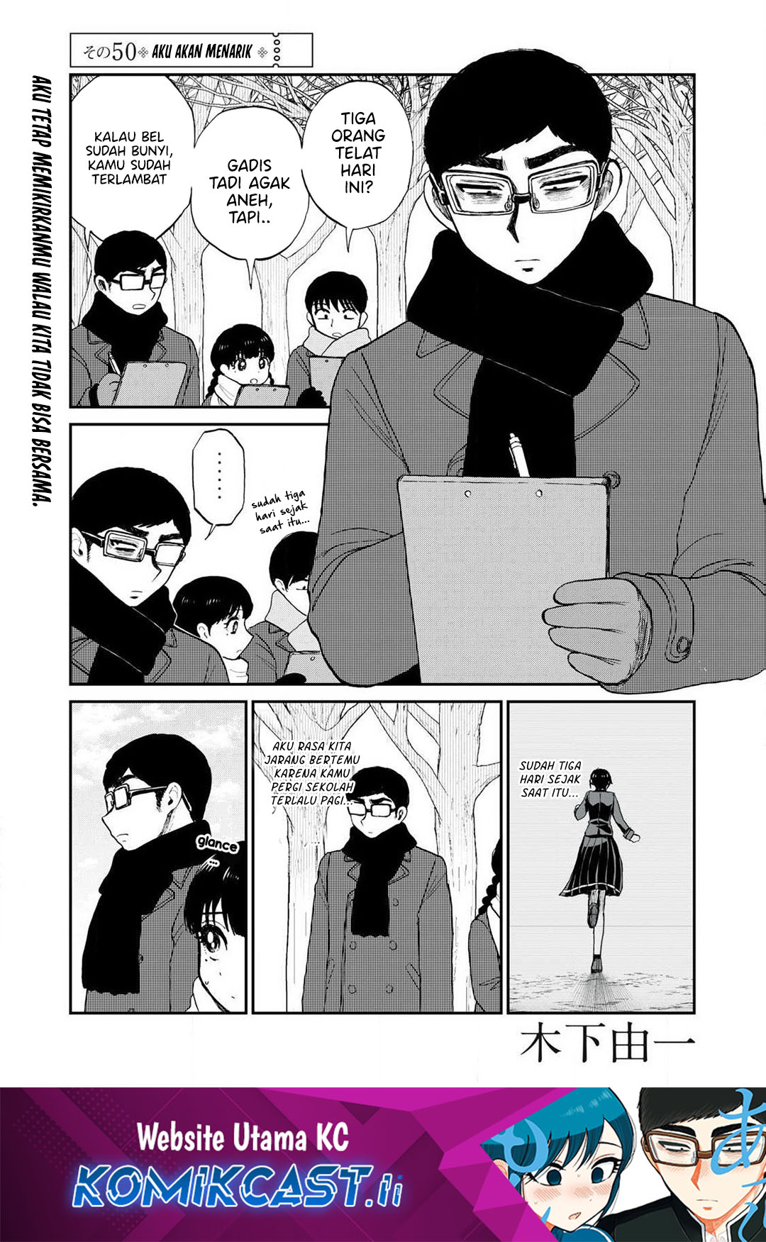 Baca Komik Arakure Ojousama Wa MonMon Shiteiru Chapter 50 halaman 2