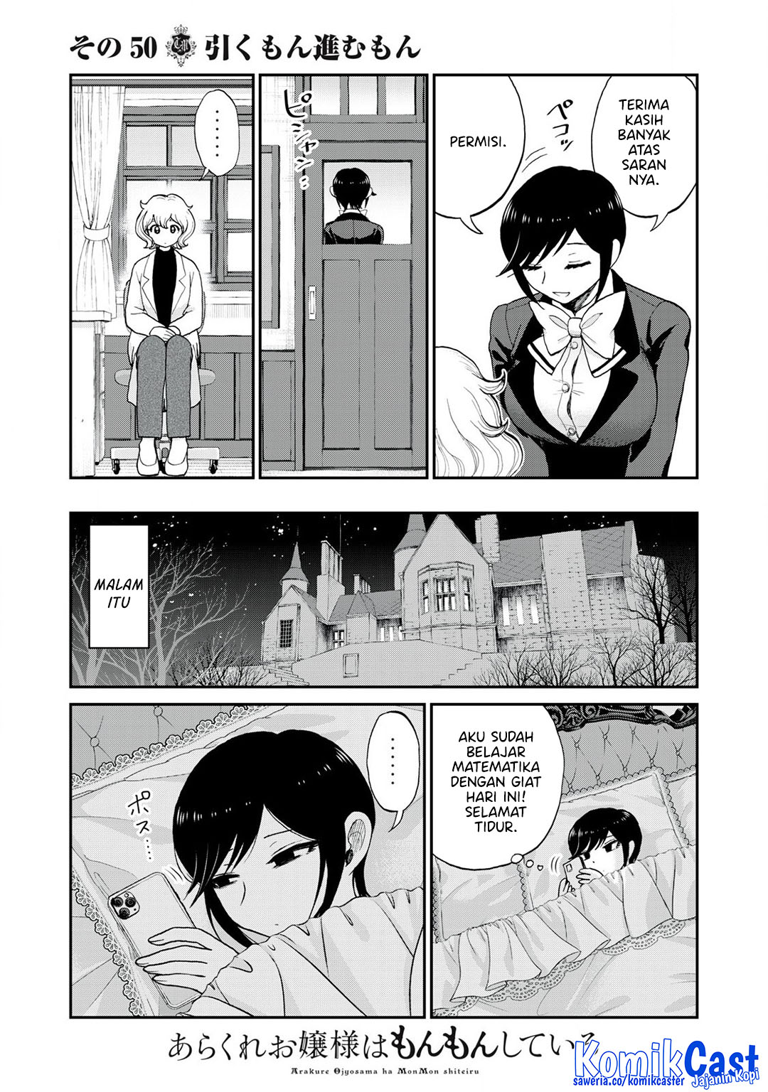 Baca Komik Arakure Ojousama Wa MonMon Shiteiru Chapter 50 halaman 20