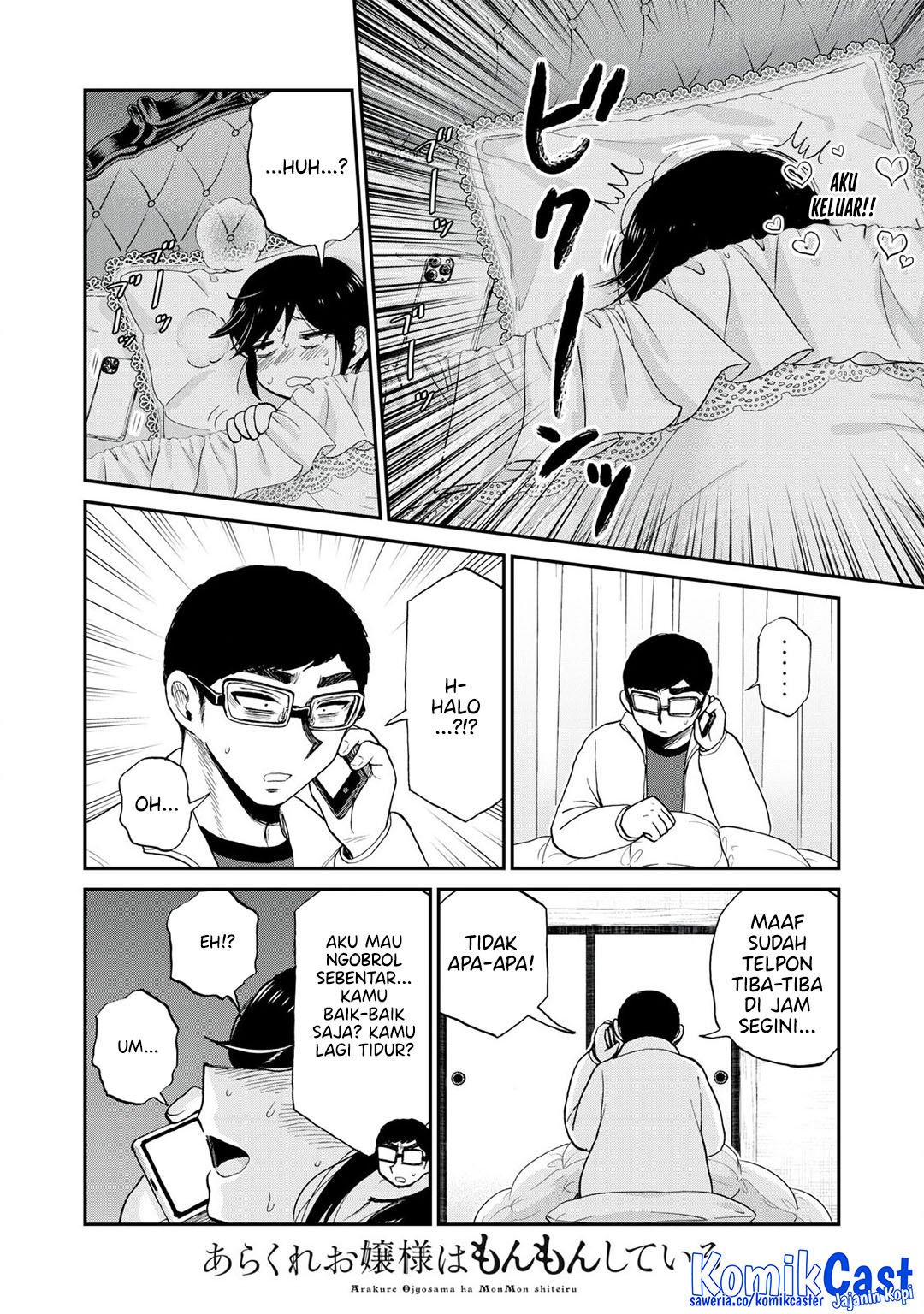 Baca Komik Arakure Ojousama Wa MonMon Shiteiru Chapter 50 halaman 23