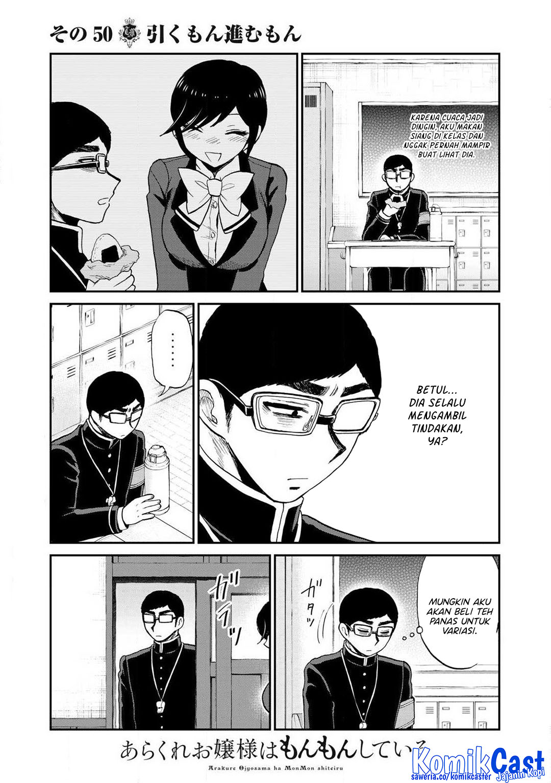 Baca Komik Arakure Ojousama Wa MonMon Shiteiru Chapter 50 halaman 4