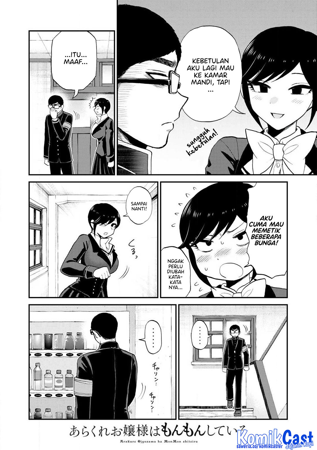 Baca Komik Arakure Ojousama Wa MonMon Shiteiru Chapter 50 halaman 7