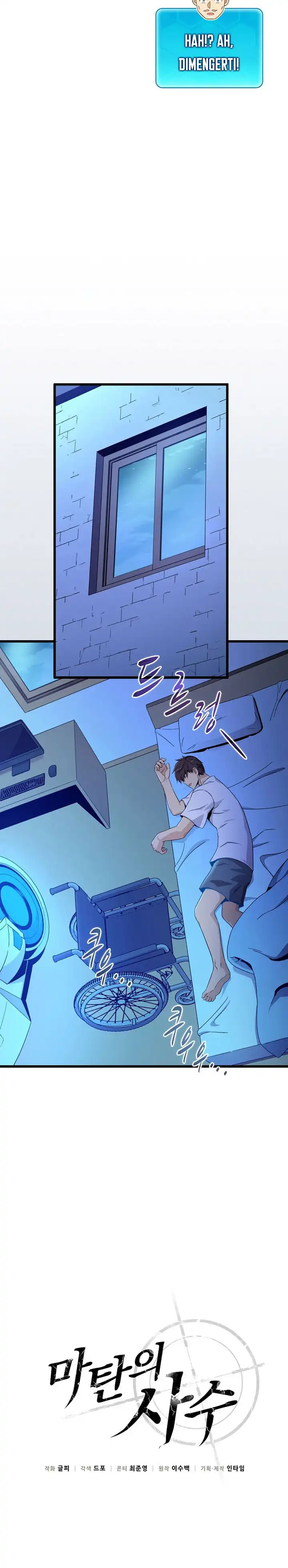 Baca Arcane Sniper - Chapter 211 halaman 10