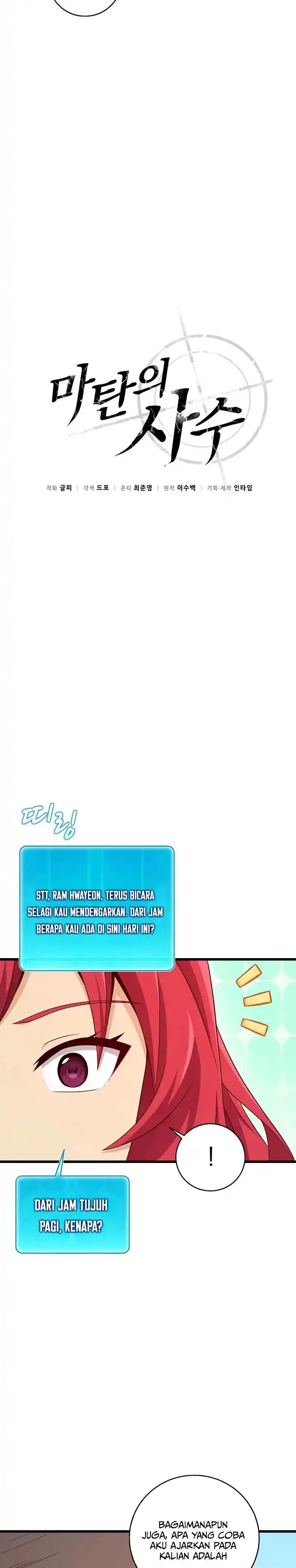 Baca Arcane Sniper - Chapter 213 halaman 8