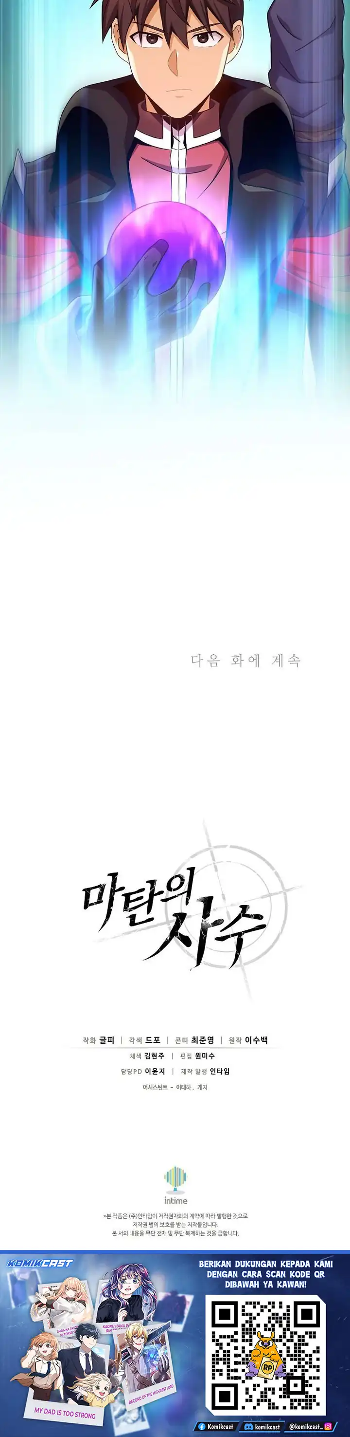 Baca Arcane Sniper - Chapter 214 halaman 29