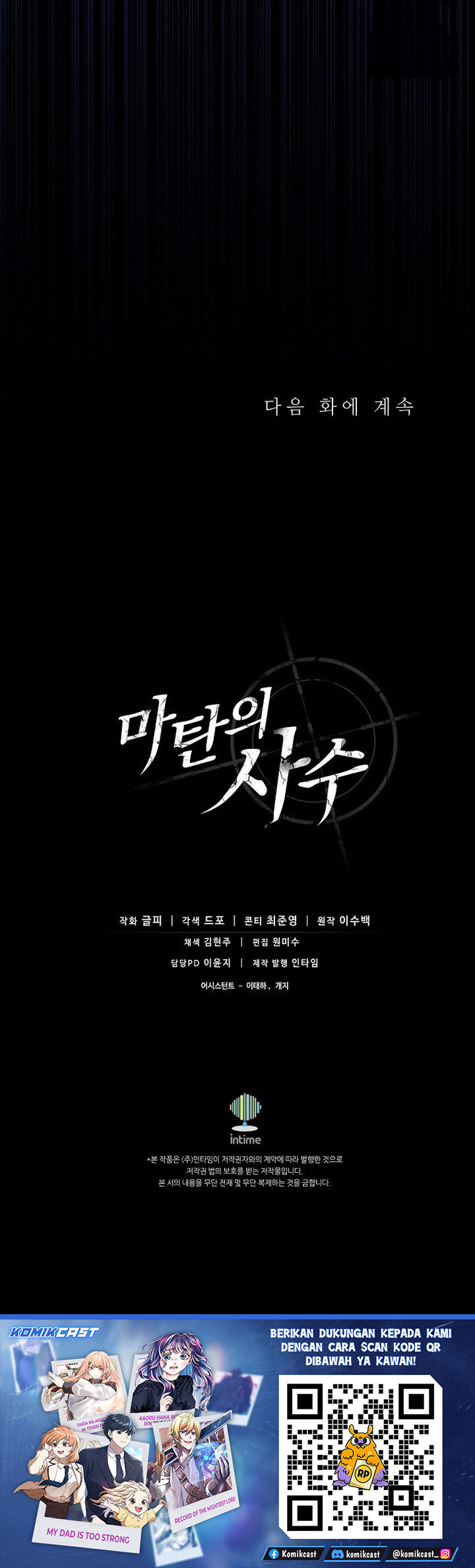 Baca Arcane Sniper - Chapter 215 halaman 30