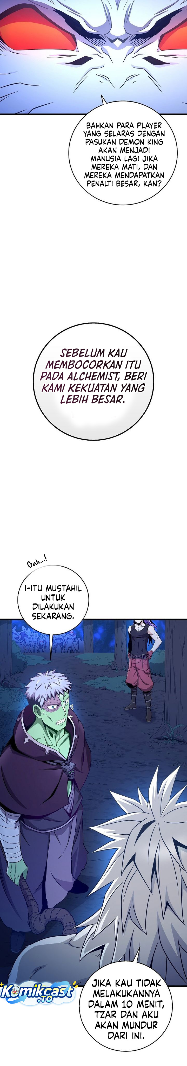 Baca Arcane Sniper - Chapter 216 halaman 12