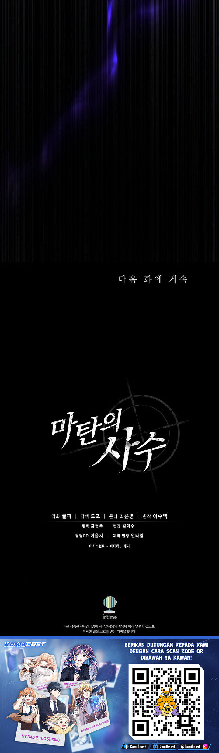 Baca Arcane Sniper - Chapter 216 halaman 31