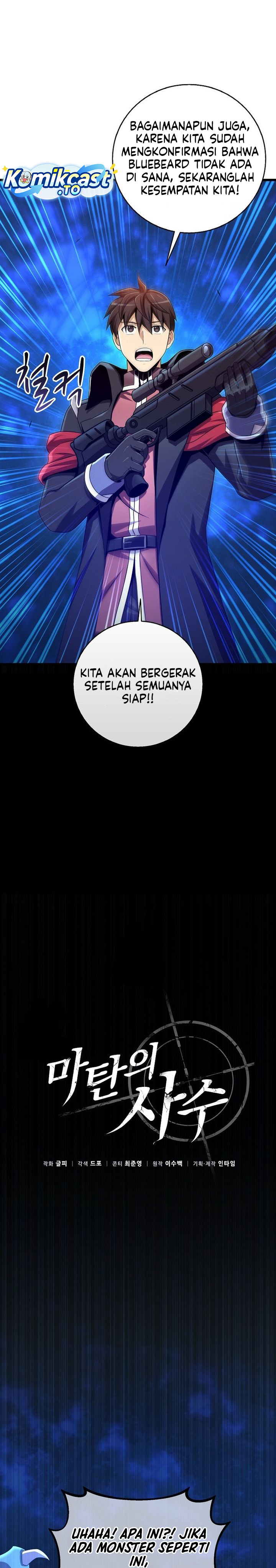 Baca Arcane Sniper - Chapter 216 halaman 9