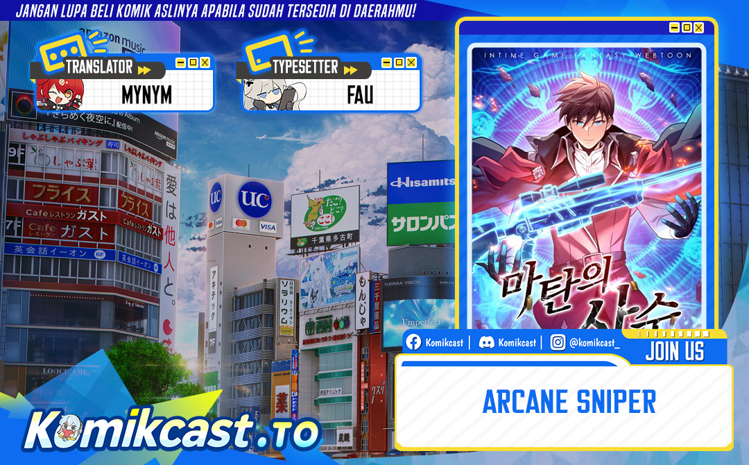 Baca Arcane Sniper - Chapter 217 halaman 1