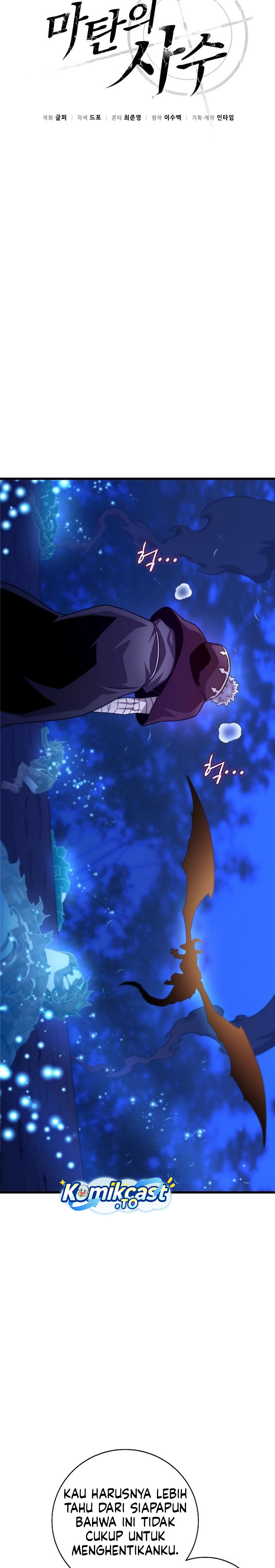 Baca Arcane Sniper - Chapter 217 halaman 15