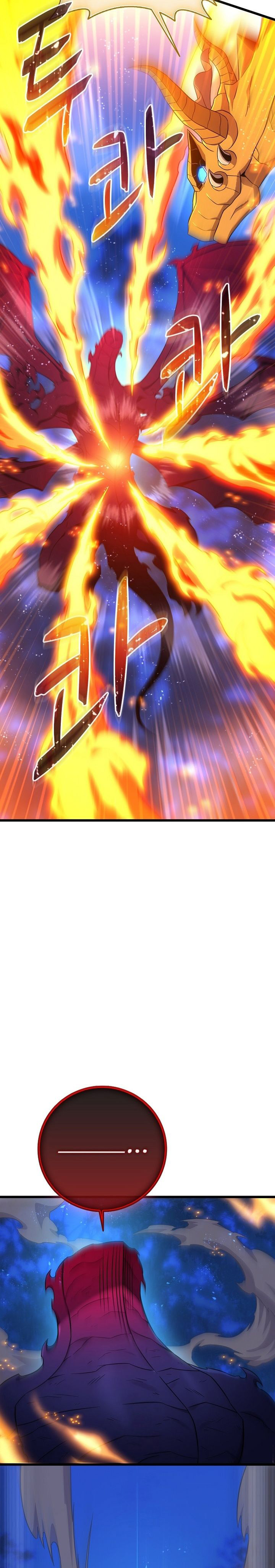 Baca Arcane Sniper - Chapter 217 halaman 26