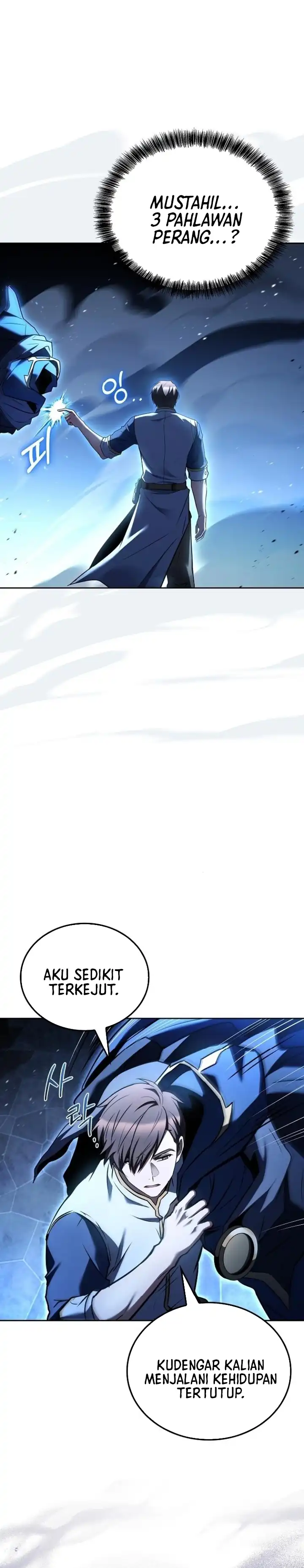 Archmage Restaurant Chapter 105 page 8