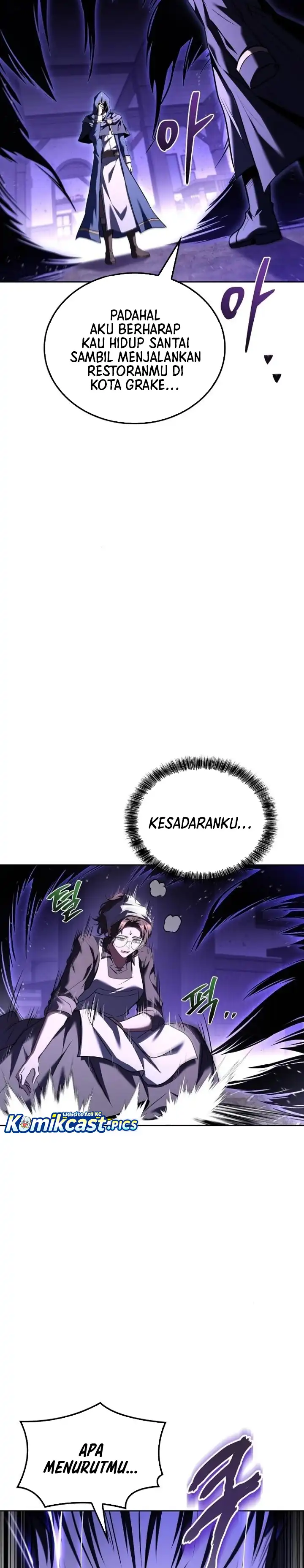 Archmage Restaurant Chapter 105 page 12