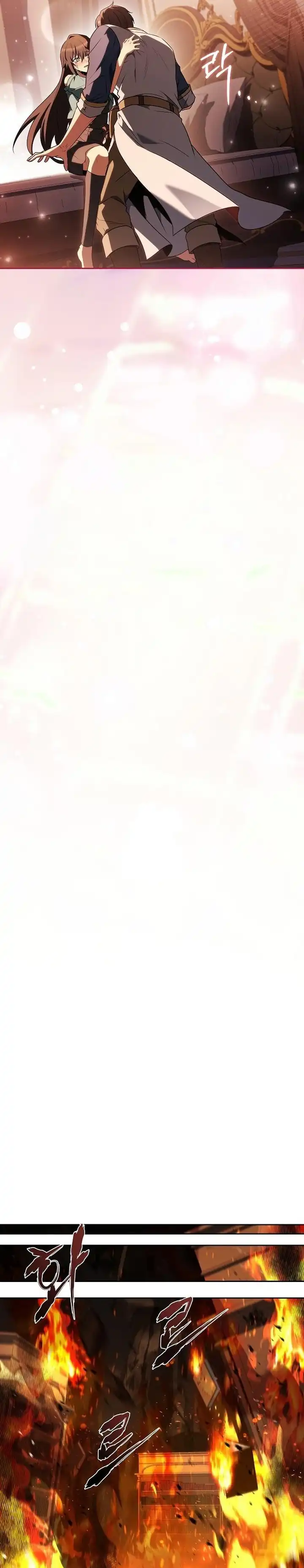 Baca Archmage Restaurant - Chapter 110 halaman 26